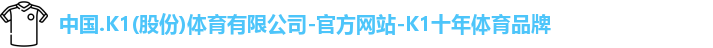 K1体育